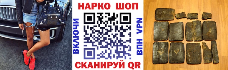Купить закладку Гаврилов Посад ГАШИШ  Кокаин  Героин  МАРИХУАНА  Меф мяу мяу  гидра рабочий сайт  СК 