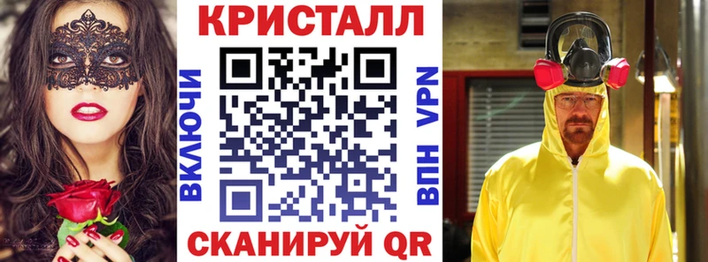 МЕГА вход Гаврилов Посад АМФЕТАМИН Розовый