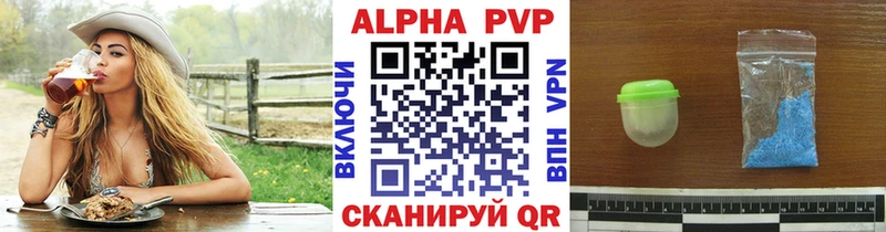 A PVP Соль  OMG зеркало  Гаврилов Посад 