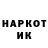 АМФЕТАМИН VHQ Ikebana