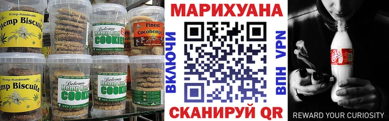 Еда ТГК марихуана Гаврилов Посад