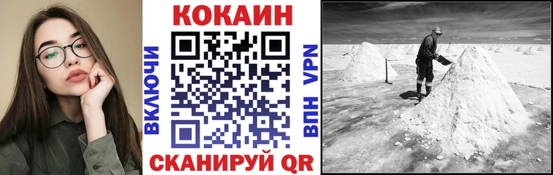 КОКАИН 99%  Гаврилов Посад 