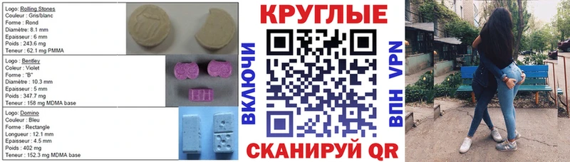 ЭКСТАЗИ XTC  ОМГ ОМГ как зайти  Гаврилов Посад  где продают  