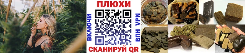 MEGA зеркало цена наркотик Гаврилов Посад Гашиш Premium