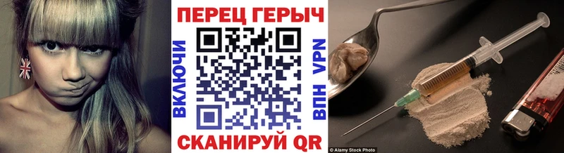 мега как войти  Гаврилов Посад  ГЕРОИН Heroin  наркота 