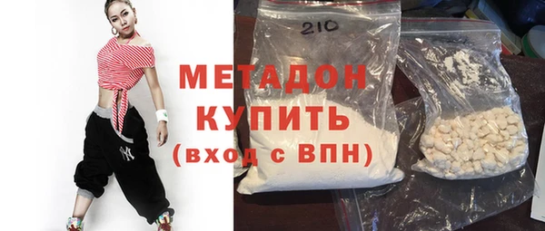 MESCALINE Армянск