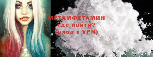 гашик Заводоуковск