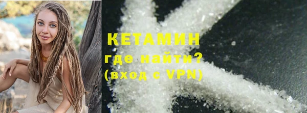 MESCALINE Армянск