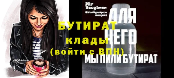 MESCALINE Армянск
