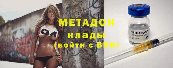 MESCALINE Армянск