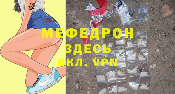 MESCALINE Армянск