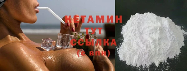 мяу мяу мука Краснотурьинск