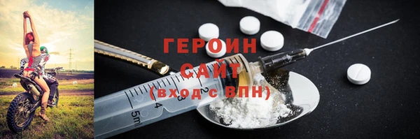 герыч Краснослободск