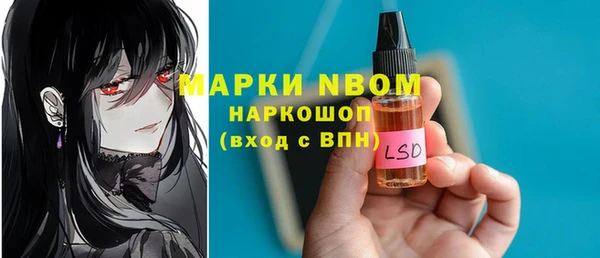 MESCALINE Армянск