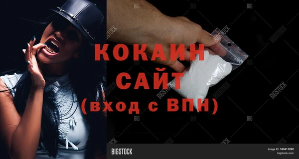 MESCALINE Армянск