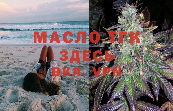 мдма Арсеньев
