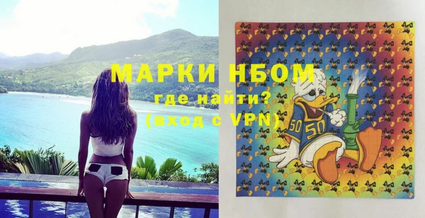 MESCALINE Армянск