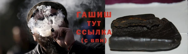 метамфетамин Красноперекопск