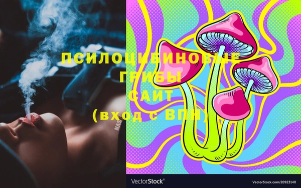 MESCALINE Армянск