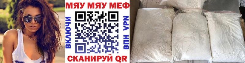 МЕФ кристаллы  продажа наркотиков  Гаврилов Посад 