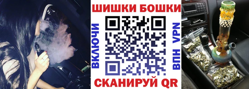Бошки Шишки сатива Гаврилов Посад